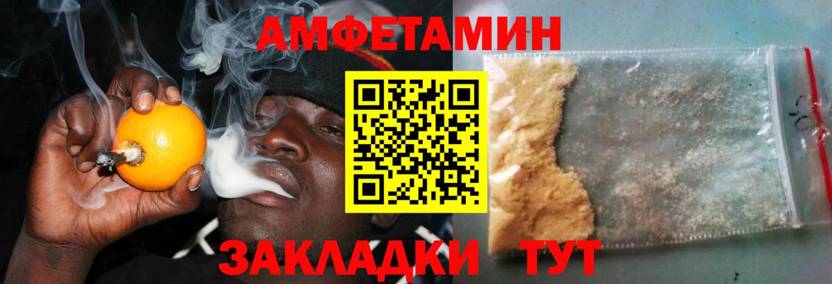 АМФ  Вход с VPN  Звенигород  АМФ Premium 