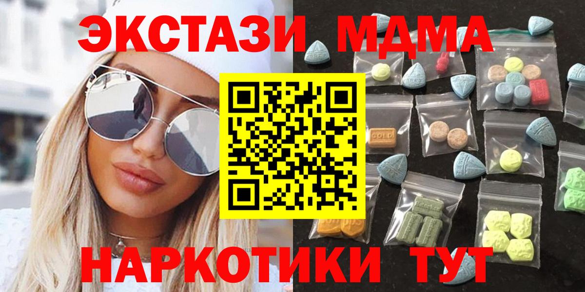 ЭКСТАЗИ Cube  Вход с VPN  ЭКСТАЗИ круглые  Звенигород 