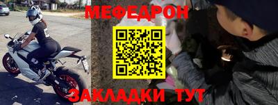 ALPHA-PVP Краснодар