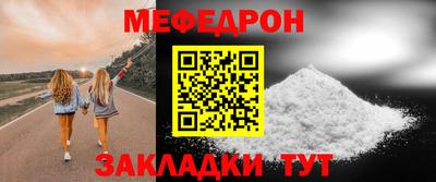 mdma Сосновоборск