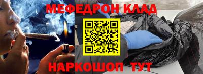 ALPHA-PVP Краснодар
