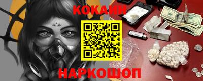 ALPHA-PVP Краснодар