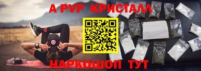 марихуана Краснознаменск
