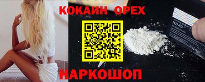 ALPHA-PVP Краснодар