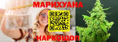 марихуана Краснознаменск