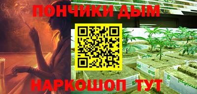 дистиллят марихуана Сосновый Бор