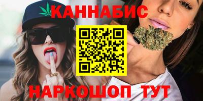 марихуана Краснознаменск