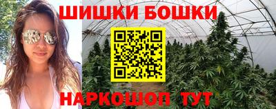 марихуана Краснознаменск