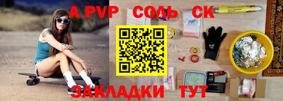 скорость mdpv Краснокаменск