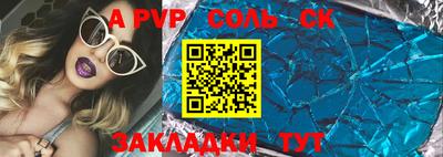скорость mdpv Краснокаменск