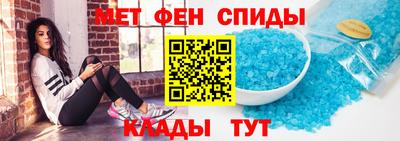 скорость mdpv Краснокаменск