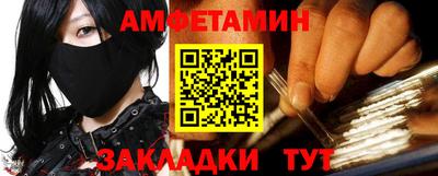 ALPHA-PVP Краснодар