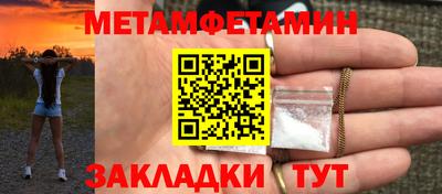 марихуана Краснознаменск
