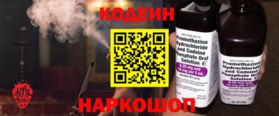 ALPHA-PVP Краснодар