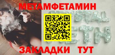 ALPHA-PVP Краснодар