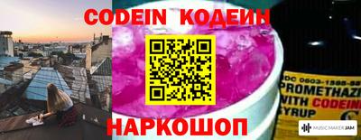 ALPHA-PVP Краснодар