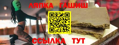 марихуана Краснознаменск