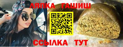 ALPHA-PVP Краснодар