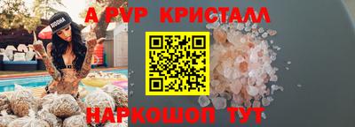 скорость mdpv Краснокаменск