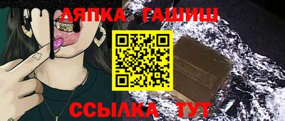 марихуана Краснознаменск