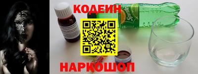 прущие крисы Сочи