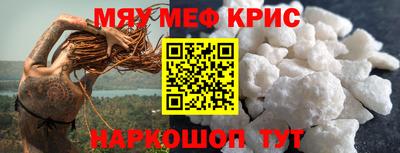 ALPHA-PVP Краснодар