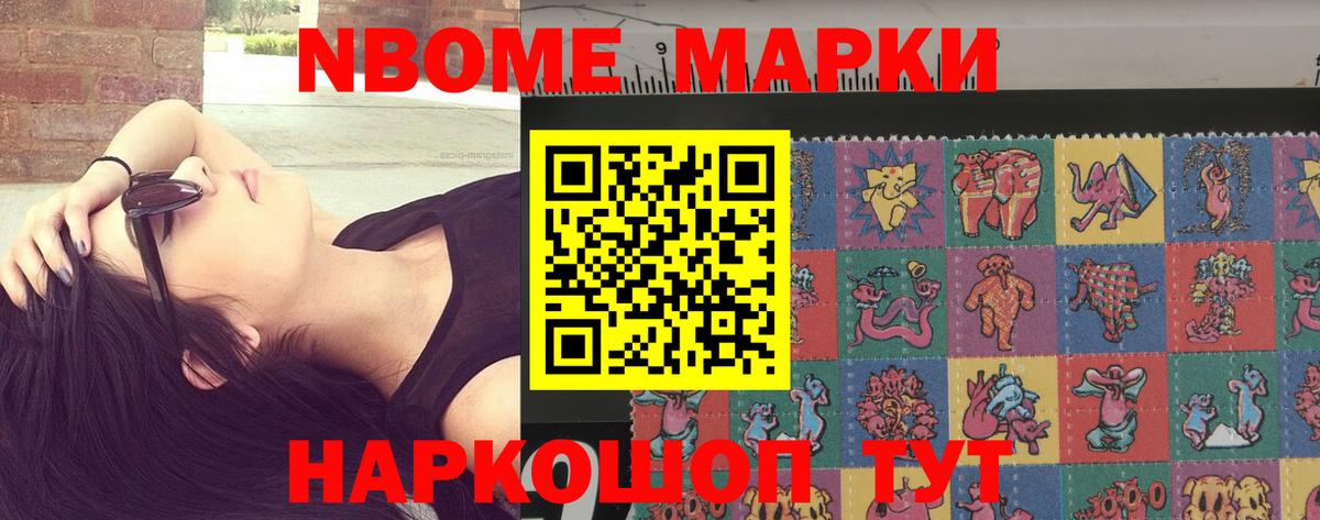 ГАШИШ Звенигород